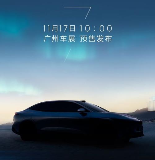 佛山222极氪汽车发布智能汽车全域AI，比亚迪的未来服务提升用户体验